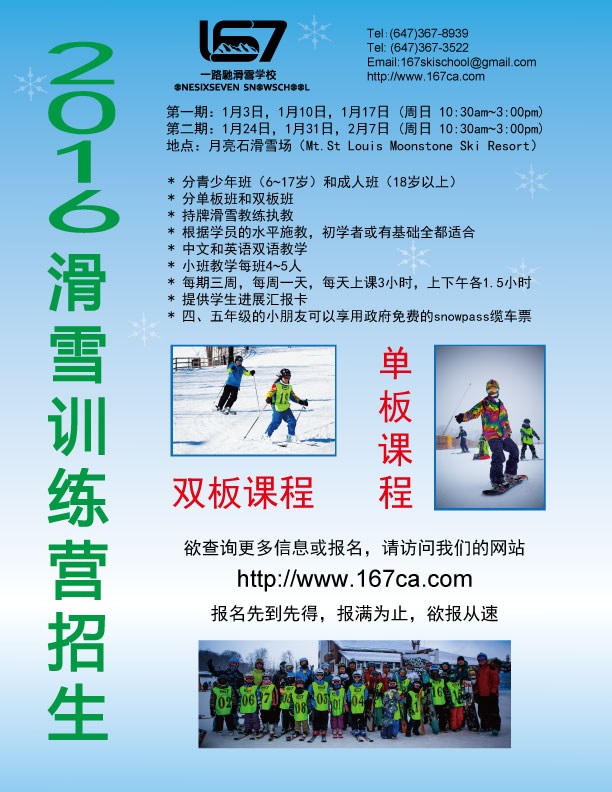 flyer-2016.jpg